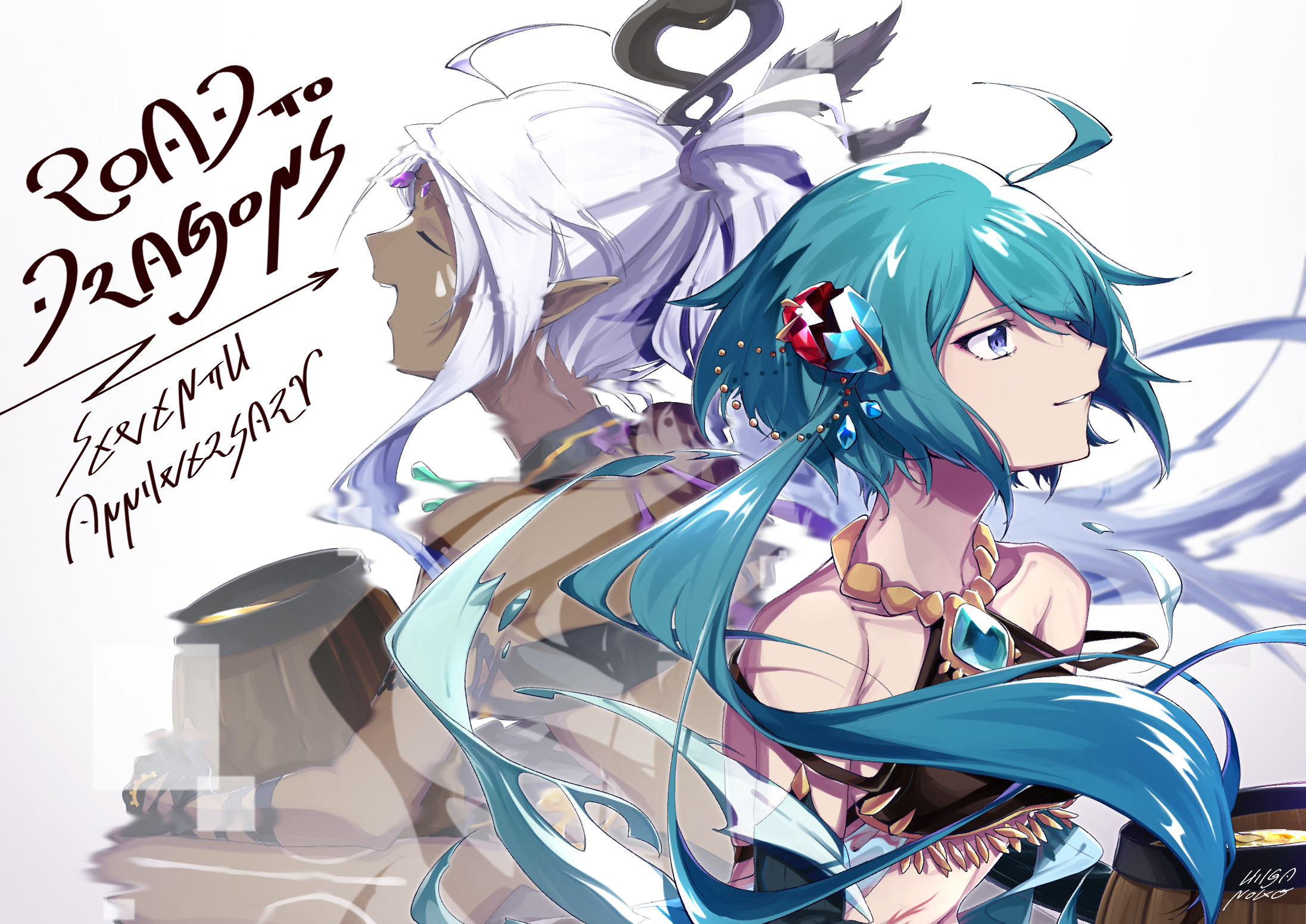 7周年（ロード・トゥ・ドラゴン）