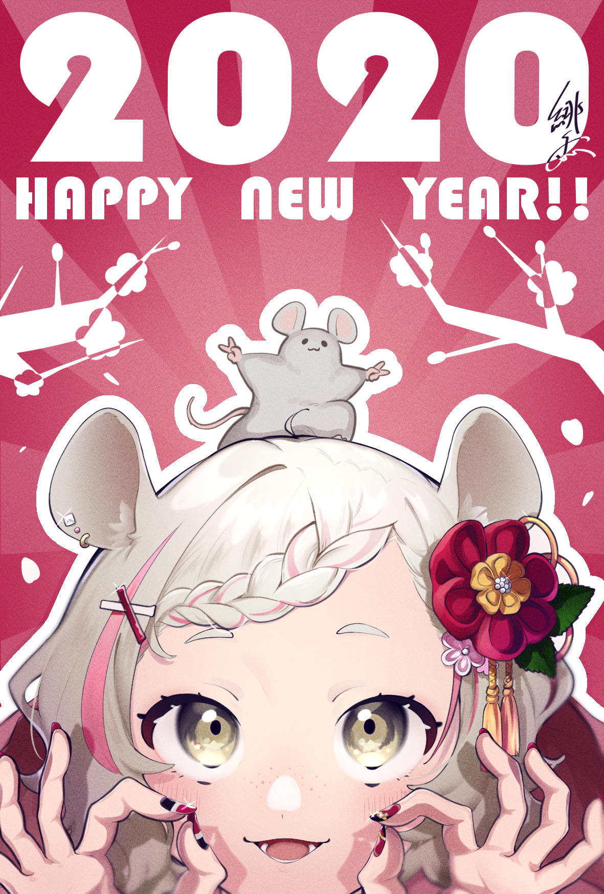 2020年賀絵（オリジナル）