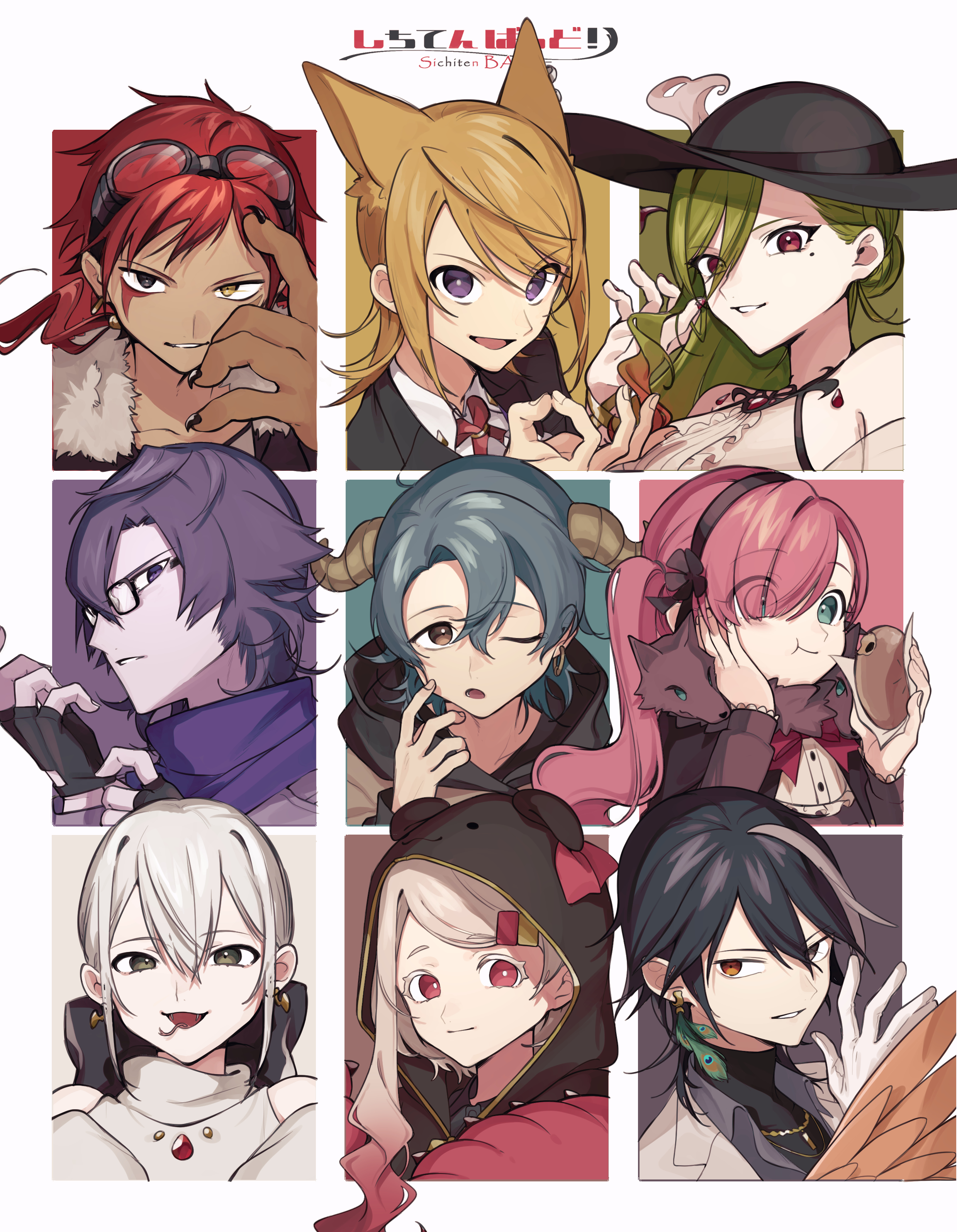 キービジュアル（しちてんばっど！）