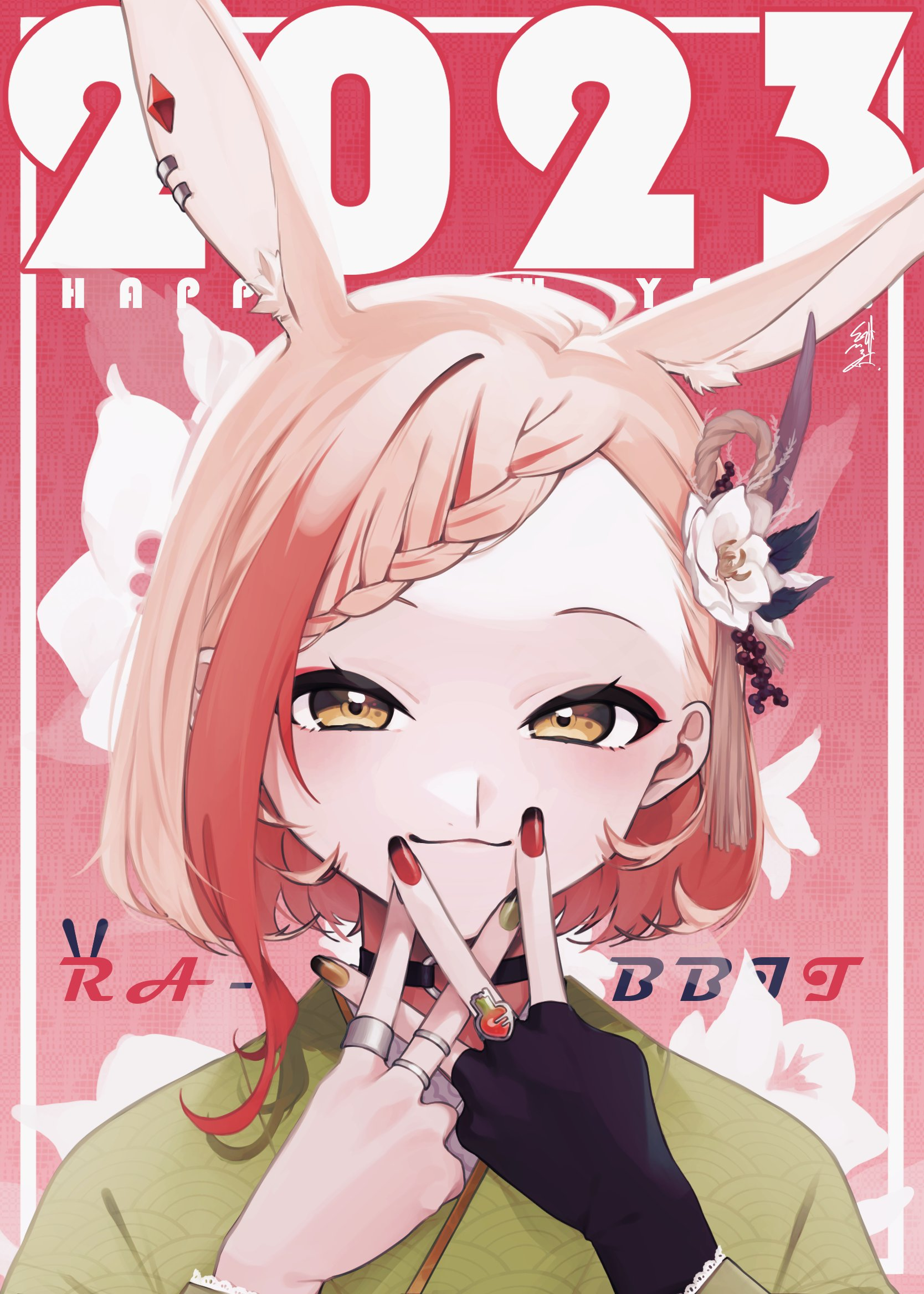 2023年賀絵（CAT×RAT）